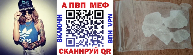 ссылка на мегу онион  Фёдоровский  А ПВП кристаллы 