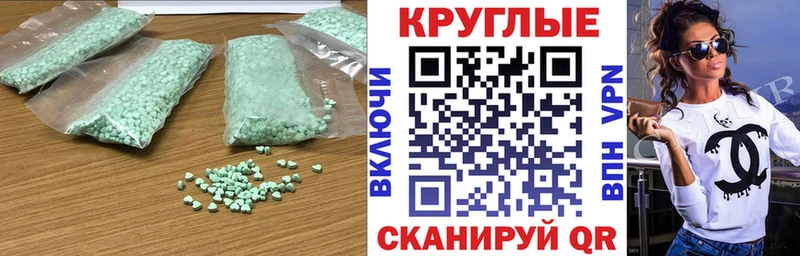 дарнет шоп  Фёдоровский  Ecstasy louis Vuitton 