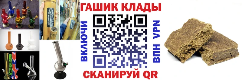 ГАШИШ гарик  Фёдоровский 