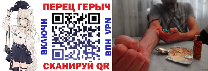 ГЕРОИН герыч  ОМГ ОМГ ССЫЛКА  Фёдоровский 