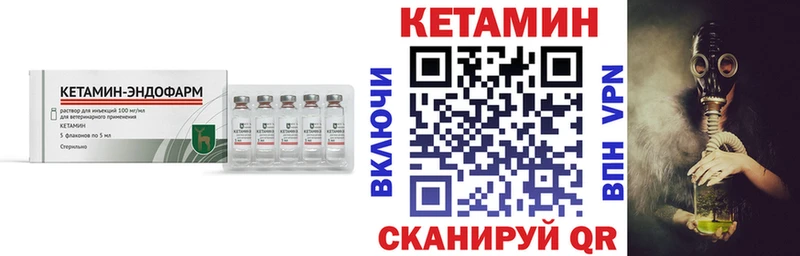 OMG рабочий сайт  Фёдоровский  Кетамин VHQ  закладки 
