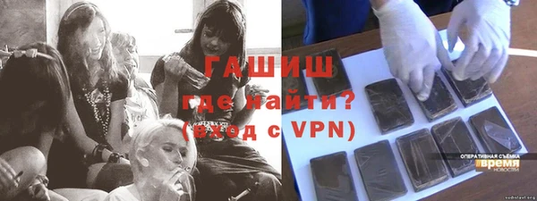 таблы Абаза