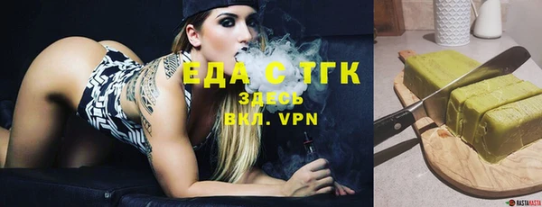 марихуана Ладушкин