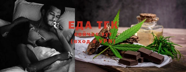 марихуана Абинск