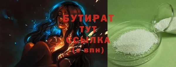 марихуана Абинск