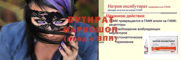 прущая мука Абдулино