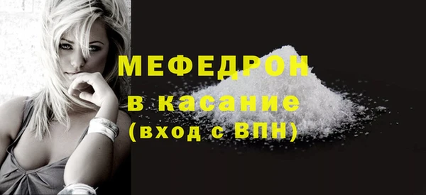 таблы Абаза