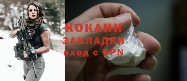 прущая мука Абдулино