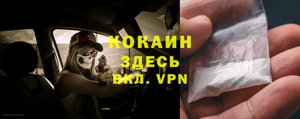 марихуана Абинск