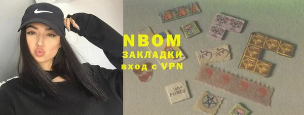 таблы Абаза
