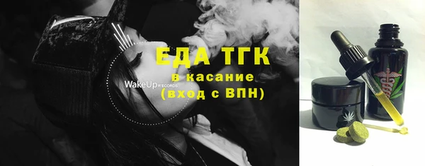 таблы Абаза