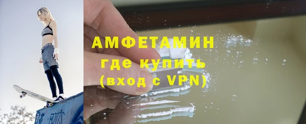 таблы Абаза