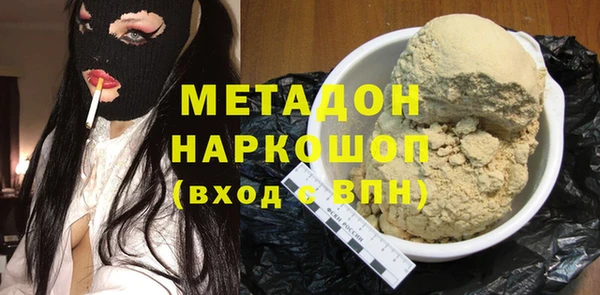 марихуана Абинск
