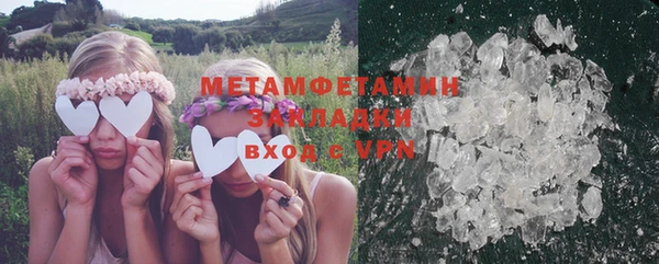 таблы Абаза