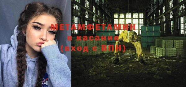 марихуана Абинск