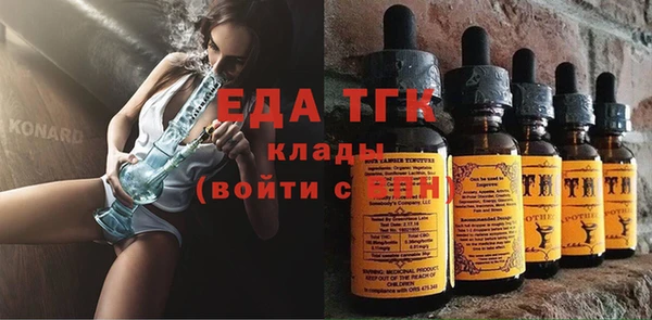 марихуана Абинск