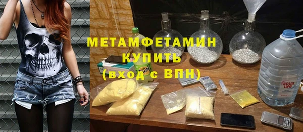 марихуана Абинск