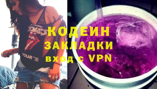 таблы Абаза
