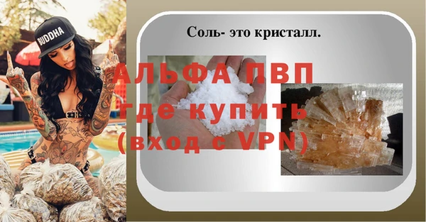 таблы Абаза