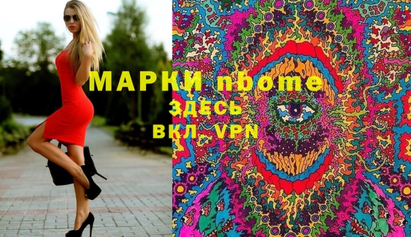 марихуана Абинск