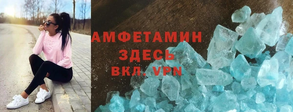 прущая мука Абдулино