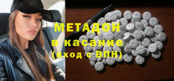 марихуана Абинск
