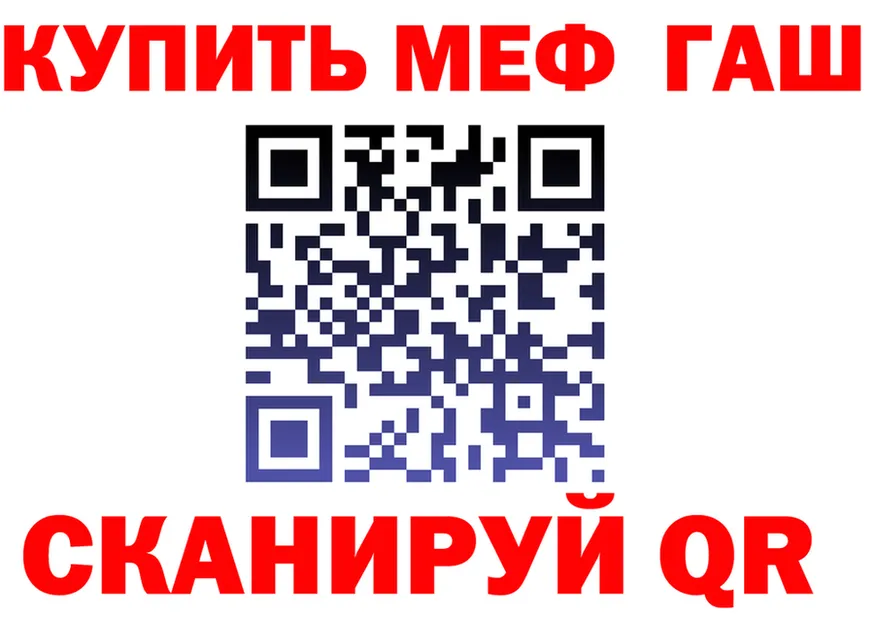 МЯУ-МЯУ 4 MMC онион даркнет hydra Фёдоровский