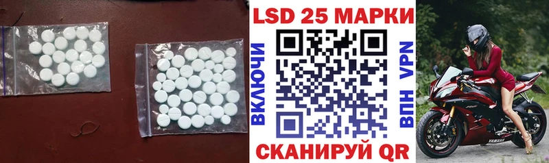 ЛСД экстази ecstasy Фёдоровский