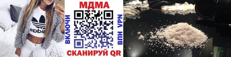 МДМА crystal  сколько стоит  дарк нет как зайти  Фёдоровский 