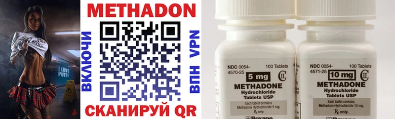 закладка  Фёдоровский  Метадон methadone 