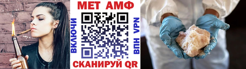 МЕТАМФЕТАМИН мет Фёдоровский