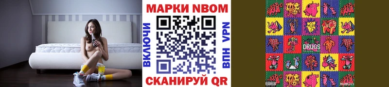 Марки N-bome 1,5мг  OMG маркетплейс  Фёдоровский  где можно купить  