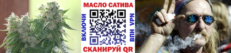 ТГК гашишное масло  Фёдоровский 