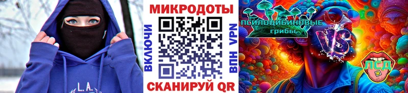 Галлюциногенные грибы ЛСД купить цена Фёдоровский