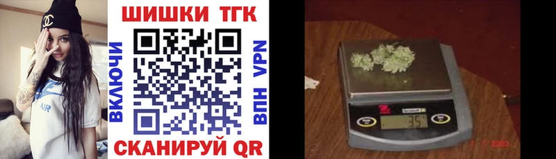 наркота  Фёдоровский  Шишки марихуана Ganja 